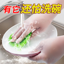  Dishwashing gloves womens summer disposable PVC housework household kitchen cooking work waterproof thin lengthened hand stickers