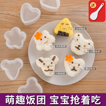 Triangle rice ball mold children eat abrasive baby cooking kitchen model diy food mold 5 sets