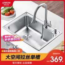 Wrigley kitchen sink washing basin single trough thickened household dishwashing sink sink vegetable basin 304 stainless steel stretch sink