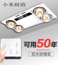 Two line bath masters integrated ceiling exhaust fan lighting integrated bathroom bathroom bathroom heating four lamps warm three in one