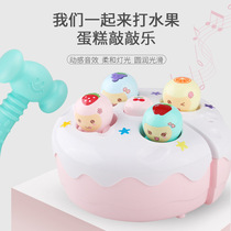 Childrens hamster toys infant puzzle 1-2-3 half-year-old boys and girls baby beating electric music early education machine