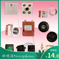Commercial Cantonese sea electric frying oven warm control instrumental stroke switch knob Jiast power switch thermostat oil pan universal