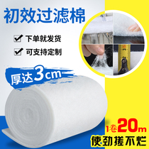  Initial effect filter cotton Non-woven air filter cotton Air conditioning cotton spray paint room air inlet cotton fan cotton dustproof cotton