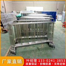 Stainless Steel Iron Horse Guardrails Metro Mobile Protective Fence Municipal Road Temporary Construction Containment Mall Isolation Bar