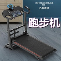 Treadmill Simple Edition Dormitory Home Edition Home Small Flat 2021 New Indoor Folding Commercial Flat