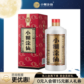 小糊涂仙普仙-小糊涂仙普仙促销价格、小糊涂仙普仙品牌- 淘宝