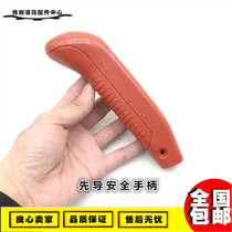 Excavator Doosan Daewoo DH60 150 215 220 225 300-5-7 Hydraulic pilot safety lock handle