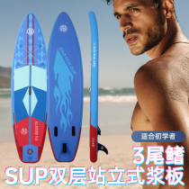 sup Inflatable surfboard Paddle board Water ski paddling board Stand-up surfing Travel vacation Parent-child yoga sports