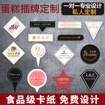 Egg Cake Shop Inserts Card card Customized Birthday Baking Sweet set as logo Design Decorative Bronzing Label Paper