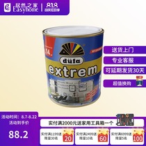 Dufang paint Gold antibacterial interior wall latex paint White adjustable matte indoor brushing wall paint Paint paint 1L