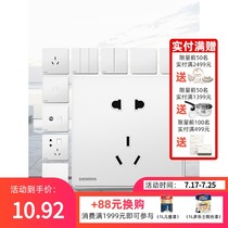 (Series purchase)Siemens switch socket Rui Zhi silver border Rui Zhi Ya white five-hole panel actually home