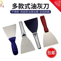 Putty knife putty knife Stainless steel iron handle thickened caulking extended scraper Plastic handle Atomic ash tool ceramic tile