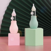 Baby nasal suction device anti-reverse flow Newborn Baby Baby Baby nose cleaning artifact through nose stuffy nose child safety care