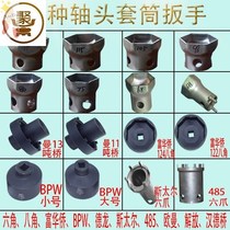 Multi-function sink wrench artifact installation plumbing set water pipe wrench eight-in-one short handle household sewer