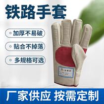 Double-layer thickened gloves twill composite railway palm leather wear-resistant anti-cutting machine repair welding non-slip labor insurance canvas