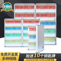 Real estate company keybox box homestay multifunctional wall storage box car Real estate intermediary key box