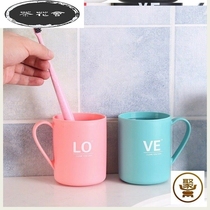 (1 4 packs) mouthwash Cup couple brush Cup cute wash cup set simple cylinder cup European bathroom Cup