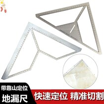 Stainless steel floor drain positioning ruler floor drain shape triangle ruler tile multifunctional pattern design new tool for bringers