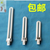  Student desk lamp tube 2-pin 9w energy-saving lamp 7w Yuba lighting bulb 11w u-shaped two