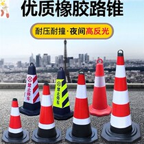 Rubber road cone reflective roadblock cone ice cream bucket barrel ground cone warning column isolation pier construction safety cone cone