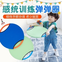 Bomb circle throw ball ball kindergarten childrens educational toys bounce circle sensory training Sports equipment sandbag tray