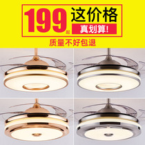 Invisible fan lamp light luxury ceiling fan lamp home living room dining room bedroom ceiling with electric fan chandelier integrated frequency conversion