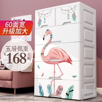 Thickened bedroom drawer storage cabinet Household multi-layer childrens baby wardrobe Toy box finishing box locker