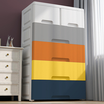 Thickened bedroom drawer storage cabinet household multi-layer plastic baby baby toy box finishing box lockers