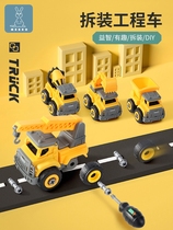 Car assembly puzzle screwdriver disassembly assembly Toy car small male engineering removable childrens screw diy set