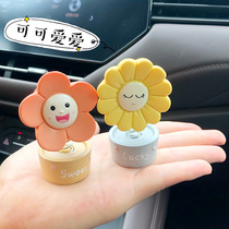 Net red car sun flower car moving head ornaments Car center console decorations ins wind small fresh goddess models