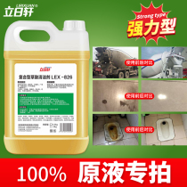 Oxalic acid solution high concentration detergent toilet urine scale cleaning agent industrial cement strong removal of exterior wall tiles