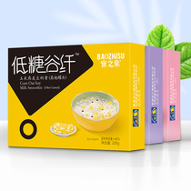 Baozhisu zero sugar low sugar grain fiber corn oat Taro black rice Yam Lily bean milkshake 3 boxes ready to eat