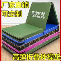Practice pad with thick somersaulic mat taekwondo mat home yoga yoga mat gymnastics mat folding exercise mat