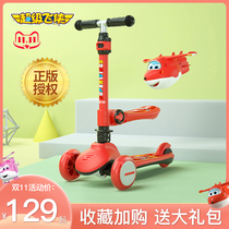 Super Pan three-in-one childrens scooter can be used for riding and sliding seats. Removable for 15 months-10 years old