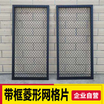 Customized diamond mesh mesh small hole wire mesh frame industrial wind iron screen partition background wall ceiling decoration
