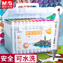 Morning light double head marker pen 24 color primary school children hand painted set 48 color oily waterproof art students special animation hand drawing pen 36 color water washable watercolor pen 108 color full set