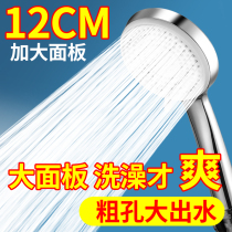 Increase Pressurized Shower Nozzle Shower SHOWER SUIT HOSE BODY LOTION SHOWER SUPER BATH BULLY BATH TAP LOTUS WATER HEATER SUNBURN