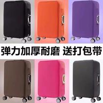  Elastic luggage protective cover Suitcase dust cover bag trolley case 20 24 28 30 inch thick wear-resistant