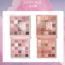 gogotales gogoldance 25 color eye shadow pan 2 pan 2021 new pearly matt earth color summer multicolored