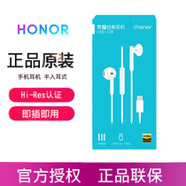 Glory type-c headset original Huawei nova8se 5 6 7pro p20p30p40 mate30 20 10pro semi-in-ear