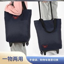 Wheel tow bag Shopping cart shopping cart folding small trailer Hand trolley portable basket trolley car old man labor-saving climbing floor bag