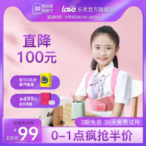 Leeve childrens humpback orthotics female adult invisible summer posture correction back artifact correction strap