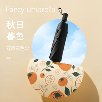 Double-layer sunshade sun protection against UV light and rain dual-use black rubber sunscreen umbrella ins minimalist wind sun umbrella upf50
