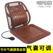 Summer bamboo piece car waist cushion breathable mat wooden bead waist cushion truck driver summer airbag waist pillow