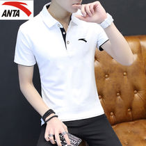 ANTA Antstepping short sleeve T-shirt male summer pure cotton breathable casual business 100 hitch to turn polo shirt blouses