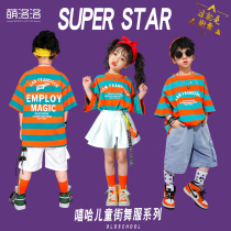 61 children acting out of the cheerleading boyschoral suit suit girls fashion class hip hop street dance performance costumes