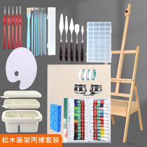 Acrylic painting tool set 24-color beginner dye hand painted textile shoes wall painting art student easel drawing board with drawer children graffiti non-fading painting paint 12-color set