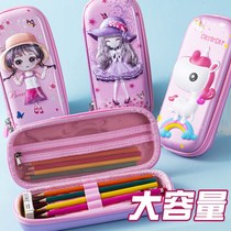 Pupils Korean Pen Bag Boys Girls Children Large Capacity Children Pen Case Simple 3D hard case Pencil Case