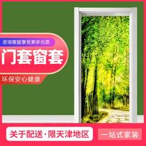 Tianjin whole house custom package Balcony package passageway package Window package Bay window Anti-theft door package Solid wood composite baking paint