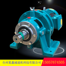 Cycloid needle wheel reducer three-phase 380V horizontal with motor direct connection Small gearbox mixer BWDXWD